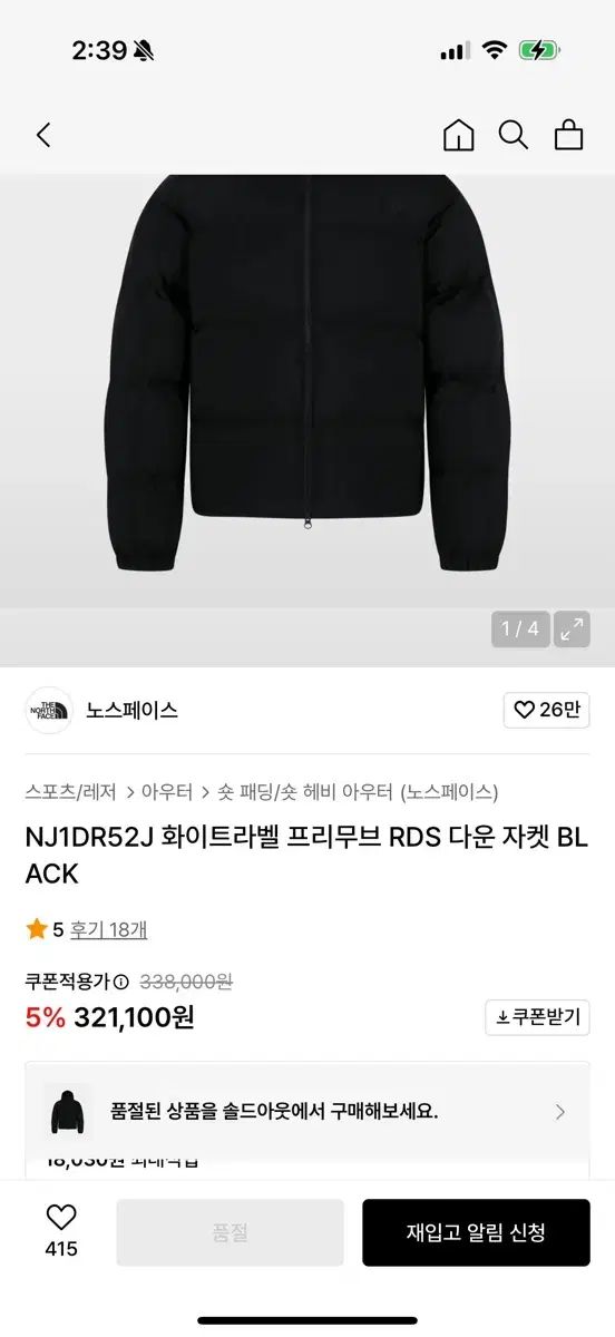 THE NORTH FACE ホワイトラベル フリームーブ ダウンジャケット
