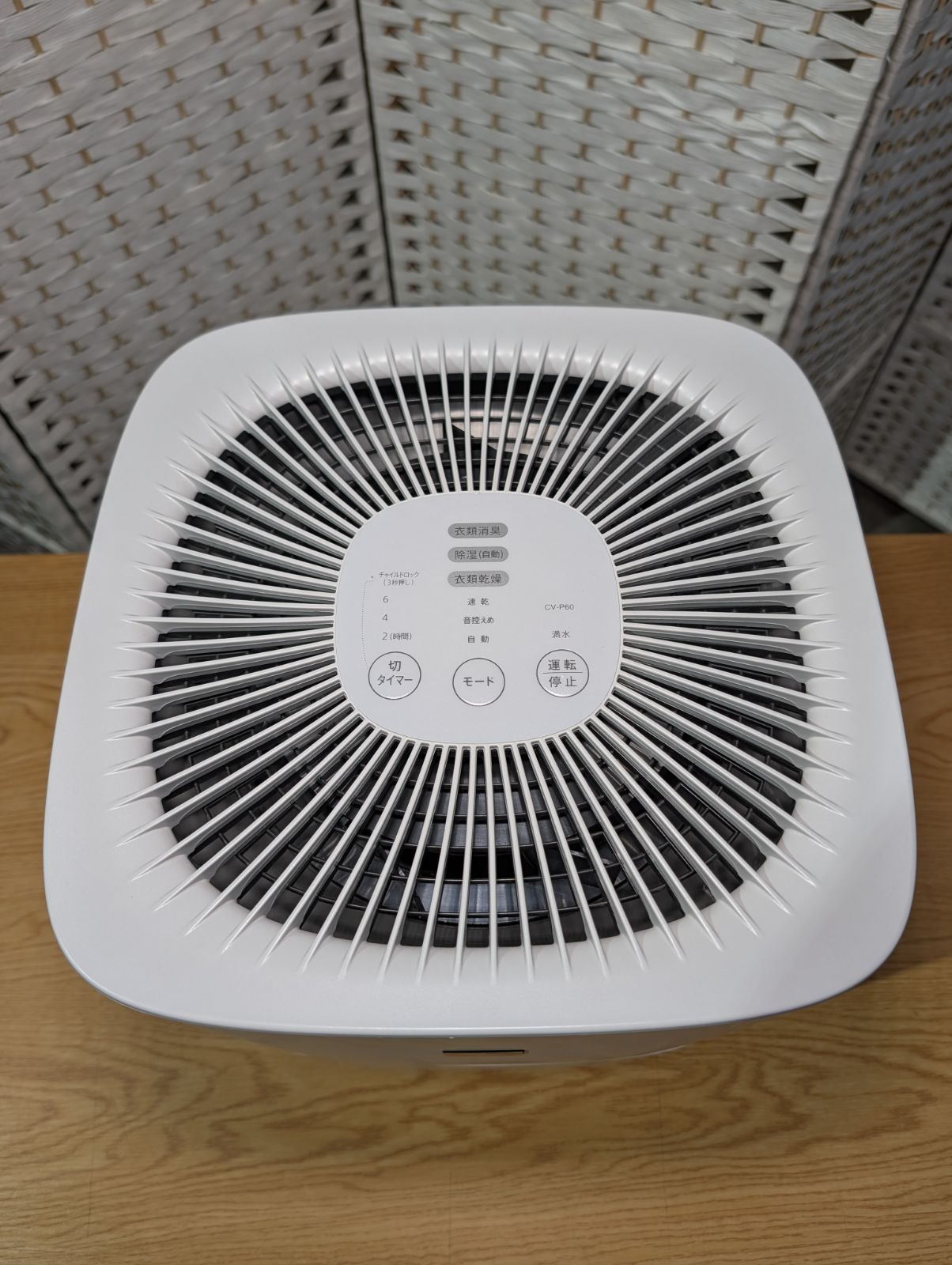 美品】SHARP 衣類乾燥除湿機 CV-P60-W 2022年製 - メルカリ