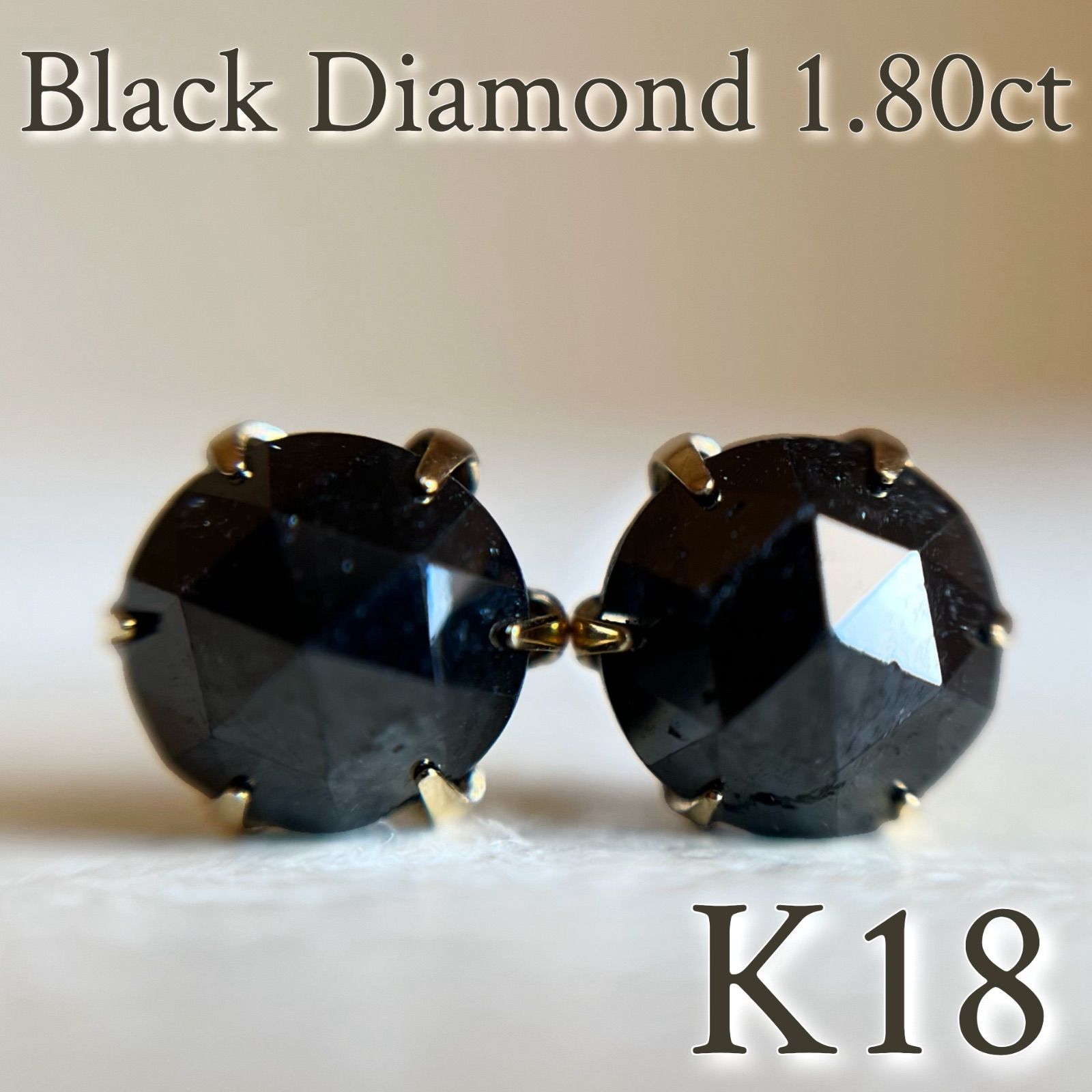 K 18 大粒♪天然ブラックダイヤモンド 1.80 ct ピアス レディース メンズ 2