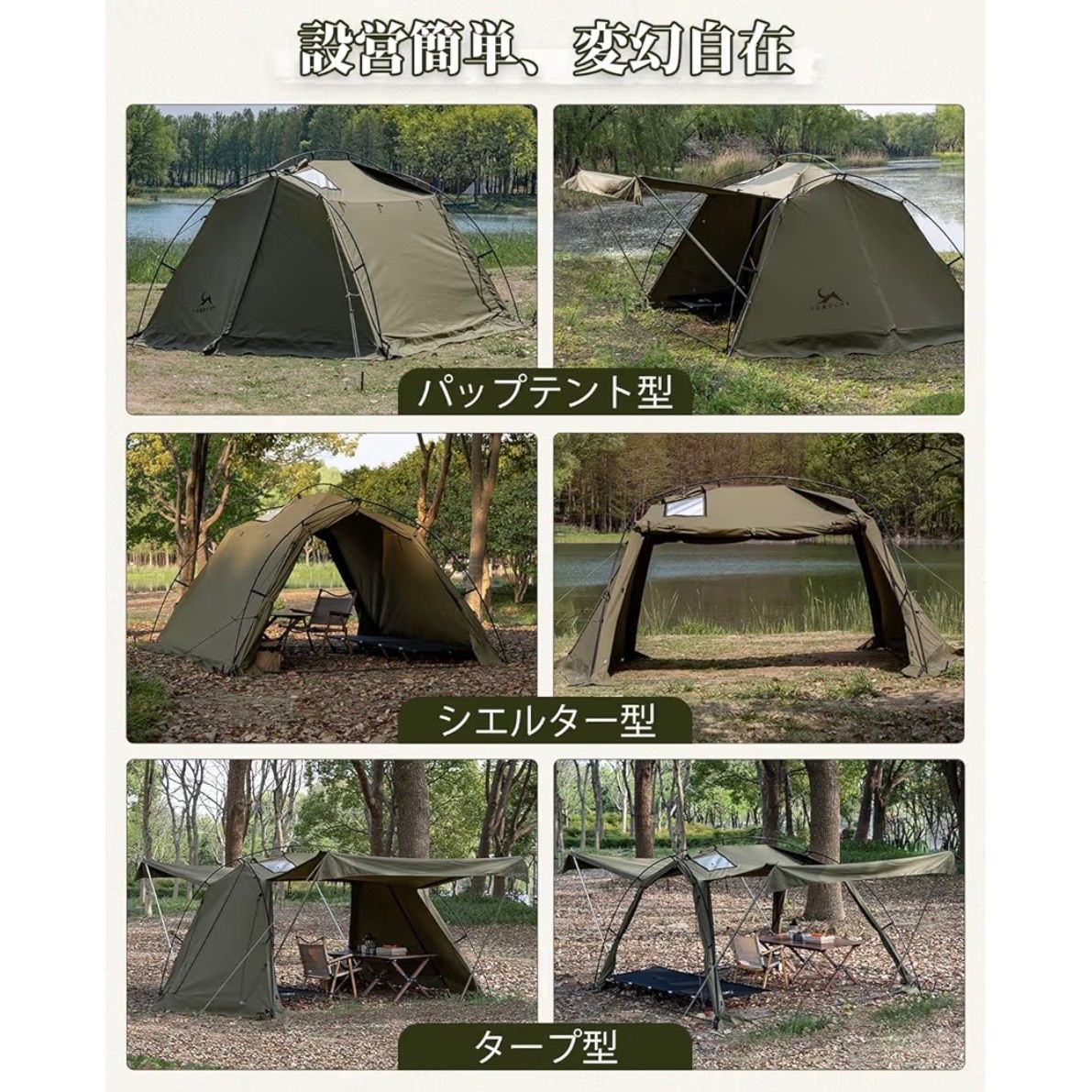 TOMOUNT パップテント TC ソロテント シェルター ポリコットン