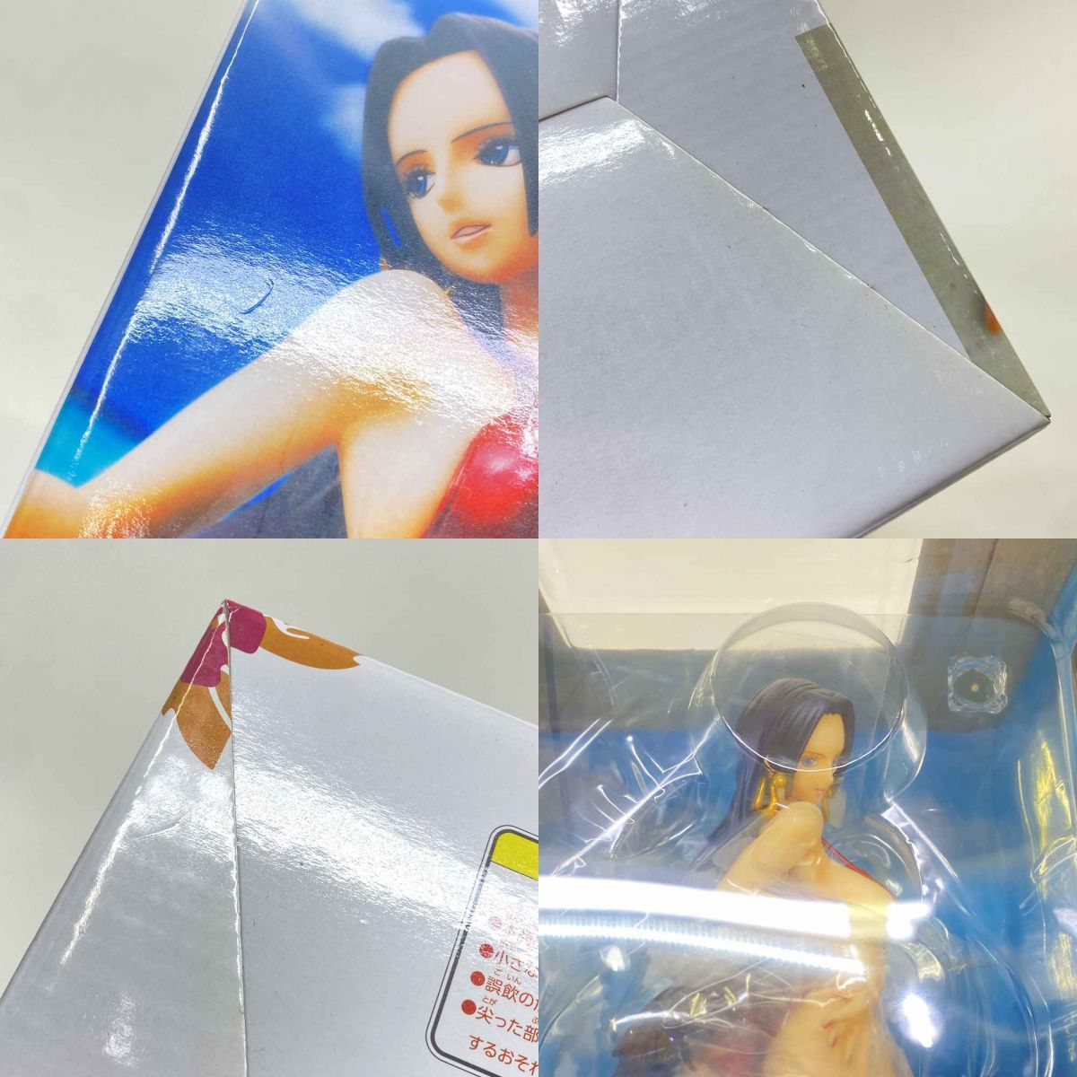 未開封】メガハウス エクセレントモデルLIMITED P.O.P LIMITED EDITION 