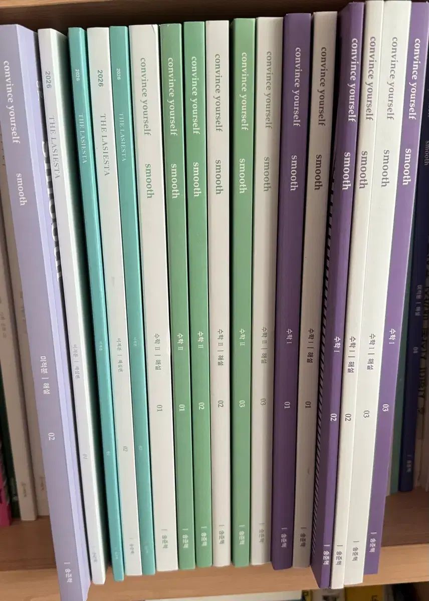 2026 時代人材 ソン ジュンヒョク スムース 1500題 エンジェ デイリーリセット