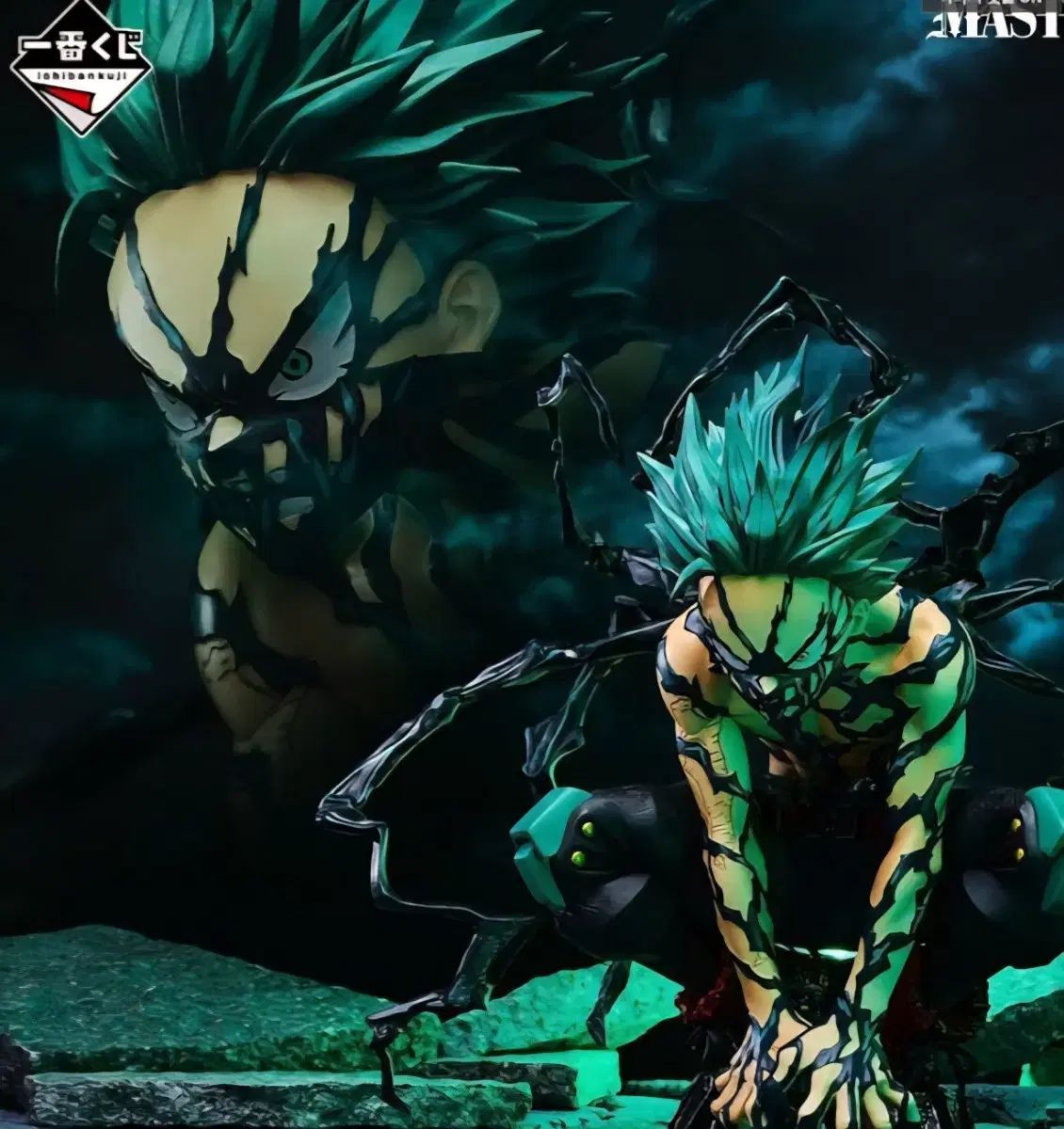 一番くじ 僕のヒーローアカデミア 緑谷出久 オーバレイ ラストワン賞 フィギュア