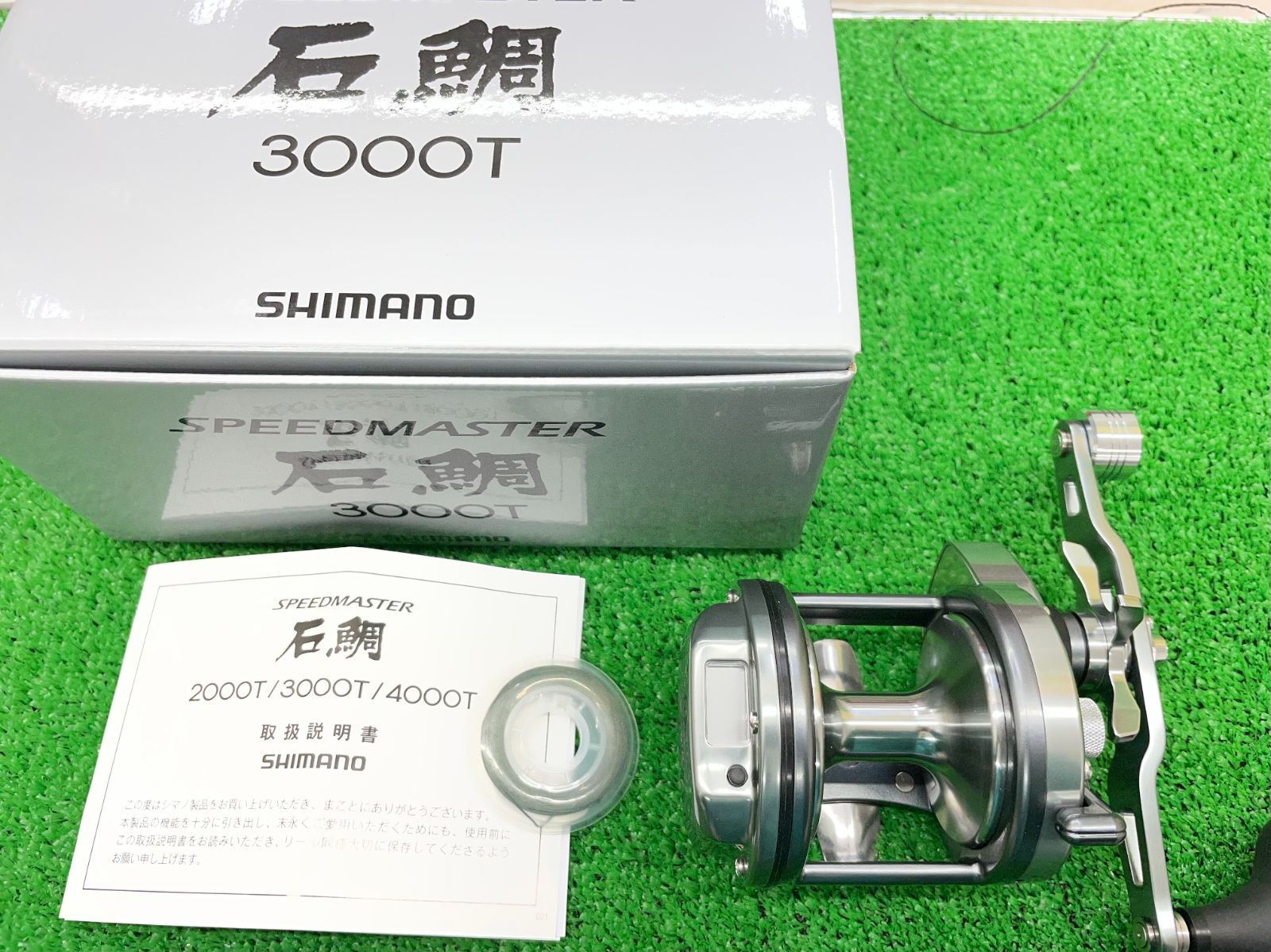 枚併 シマノ 23スピードマスター石鯛3000T - メルカリ