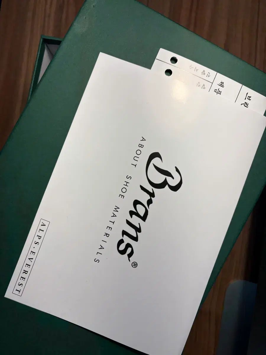  BRANS アルプス スニーカー 285 スニーカー 靴