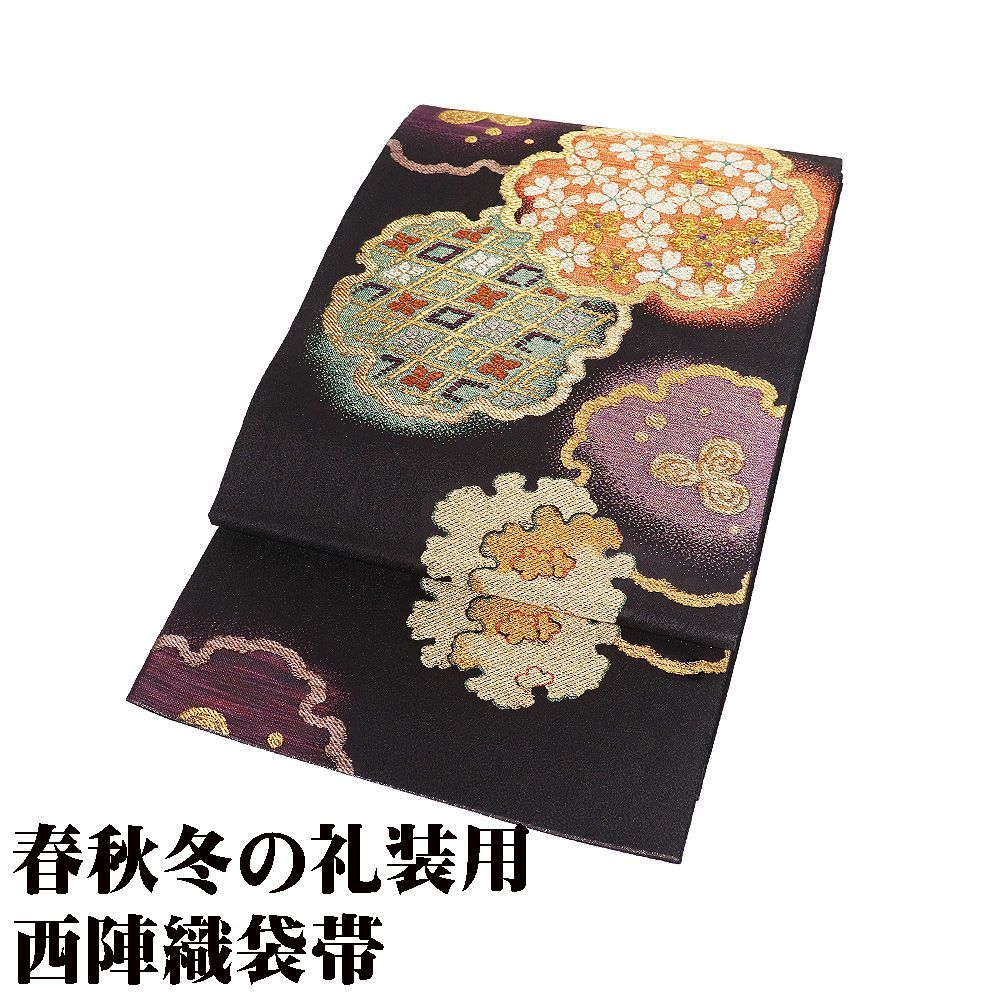 袋帯 正絹 紫 立涌 雪輪文 竹屋町刺 桜 花菱文 三ツ輪 Mサイズ F8519