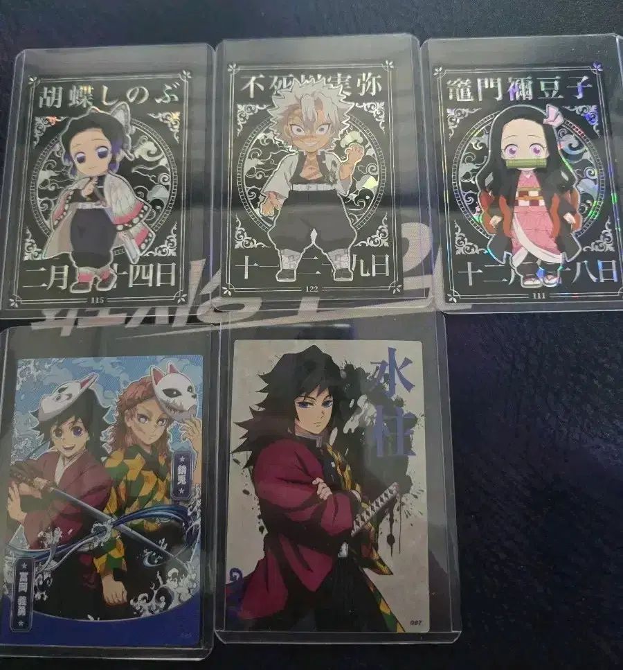 鬼滅の刃コレクティングカード 5種まとめ - メルカリ