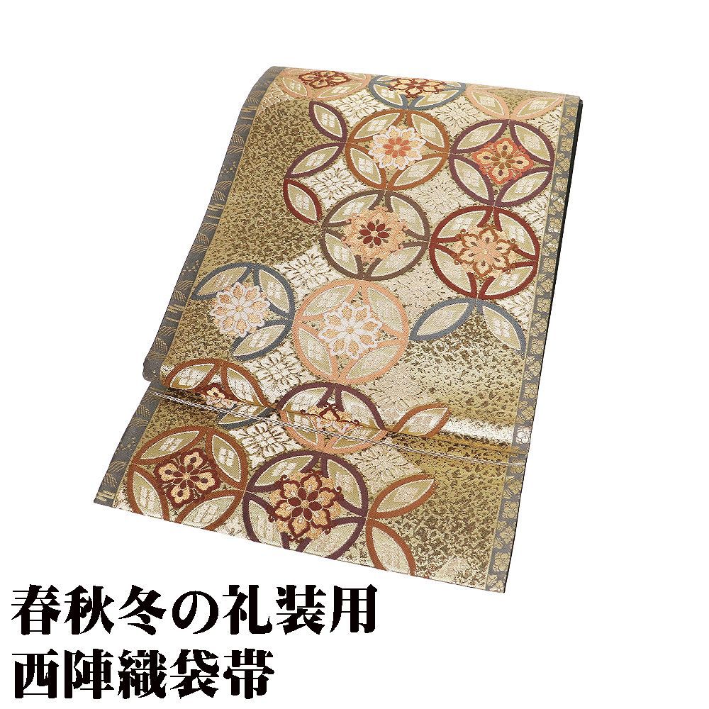 袋帯 正絹 紫 立涌 雪輪文 竹屋町 刺繍 桜 花菱文 三ツ輪 Lサイズ