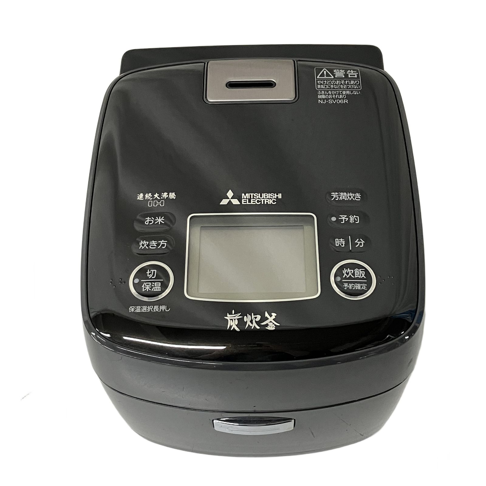 三菱 IHジャー炊飯器 NJ-SV 06 R 2025年製 調理家電