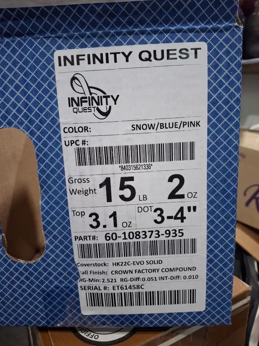 ボール インフィニットクエスト