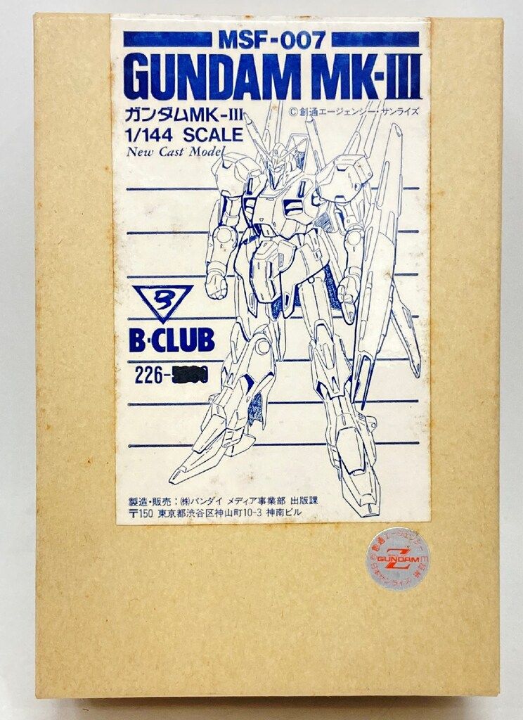B CLUB 1/144スケールニューキャストモデル ガンダムMk-Ⅲ 226 - メルカリ