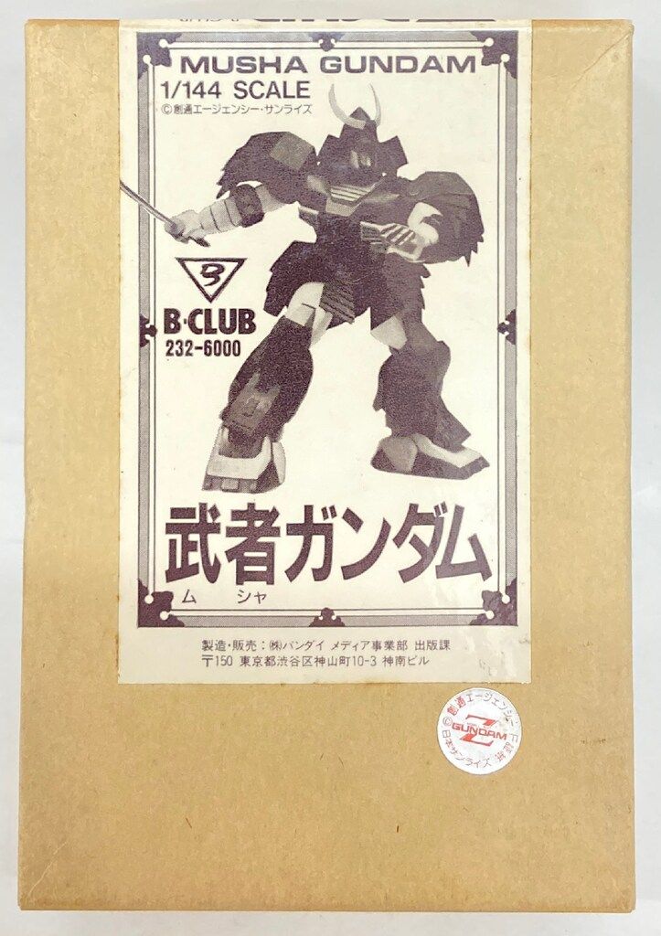 B CLUB 1/144スケールキャストキット 武者ガンダム - メルカリ
