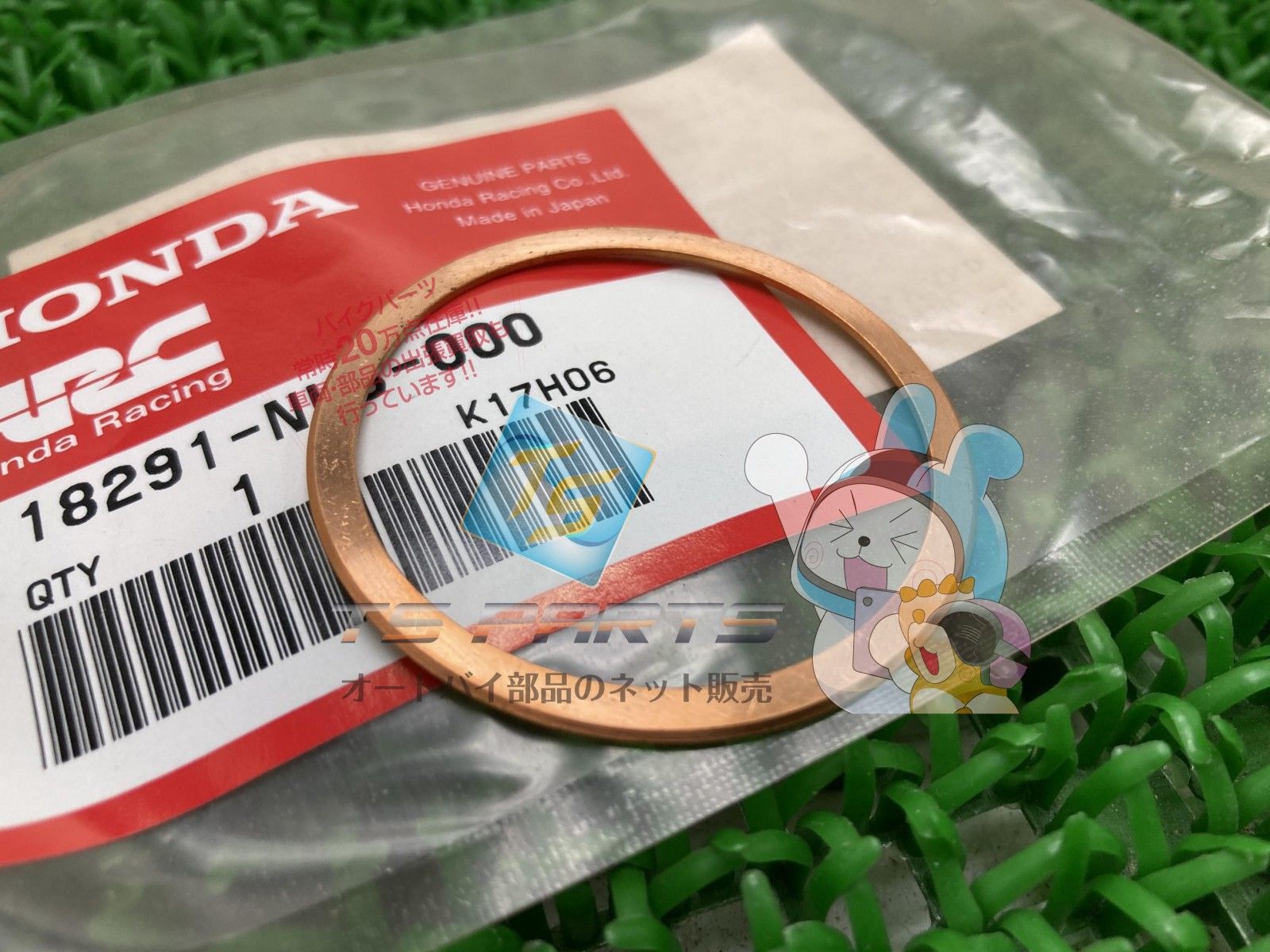 -SP エキパイマフラーガスケット ホンダ バイク 部品 HRC レーシングキット 廃盤 在庫有り 可 jF