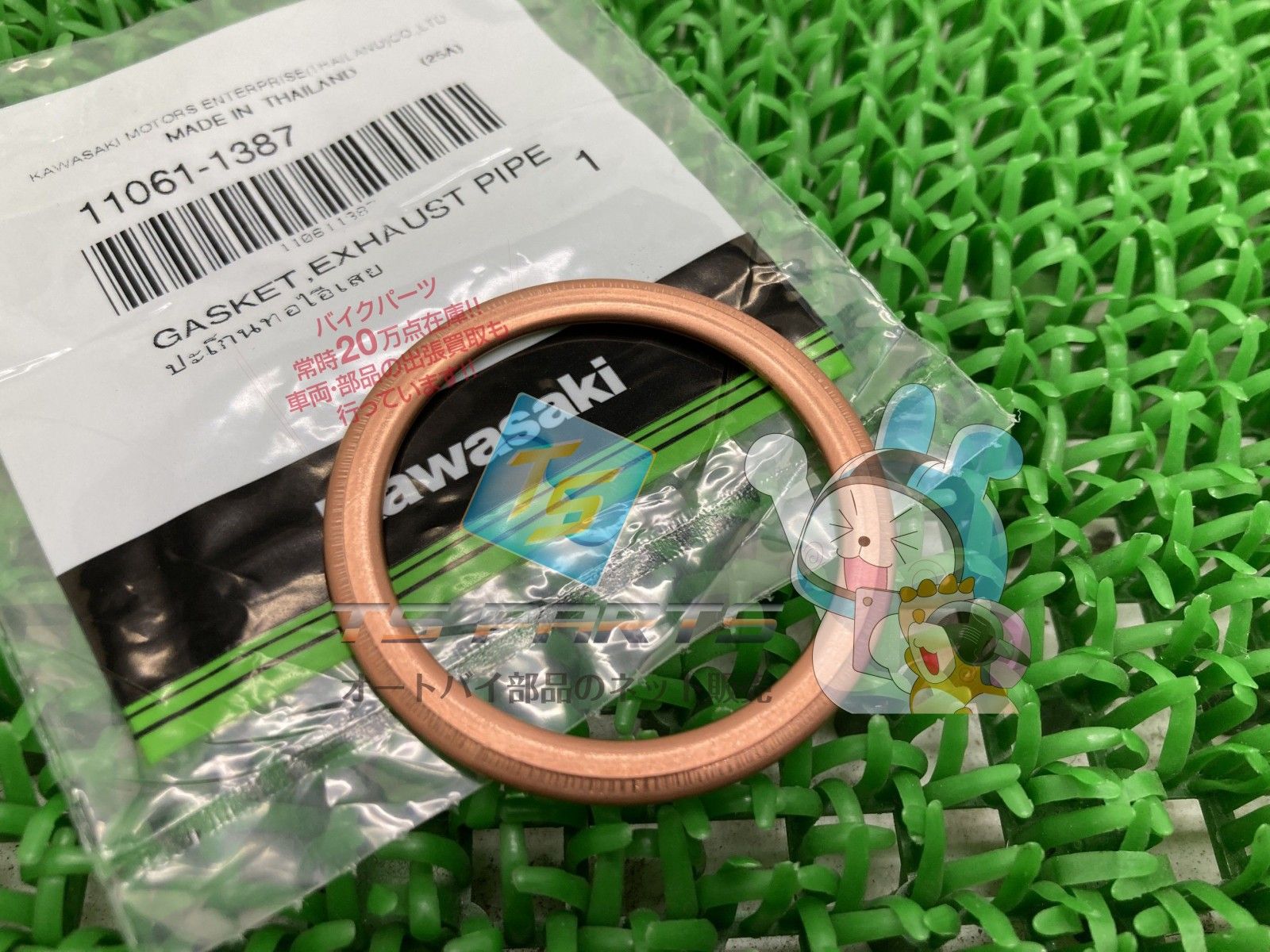 洋楽 Gasket ZX-10R エキゾーストパイプガスケット 在庫有 即納 カワサキ 純正 新品