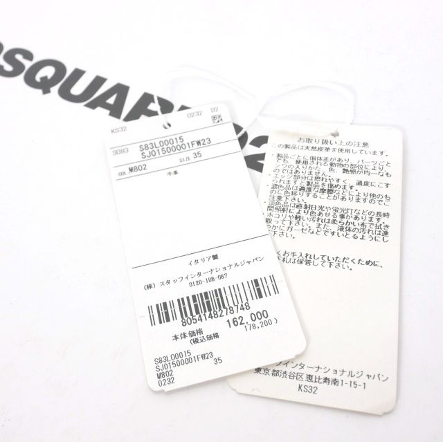 ディースクエアード DSQUARED2 23AW D2 Statement レザーローファー