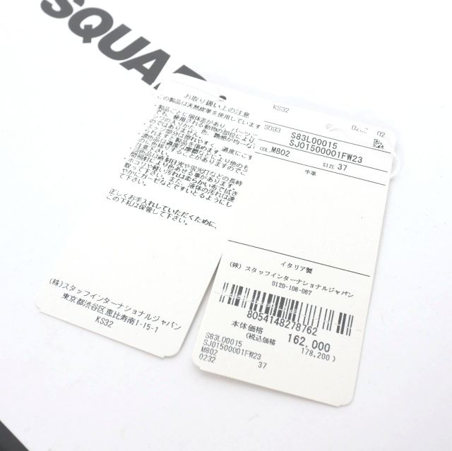 ディースクエアード DSQUARED2 23AW D2 Statement レザーローファー