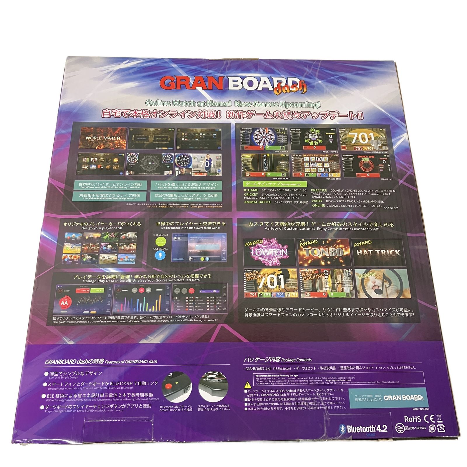  GRAN BOARD dash 電子ダーツボード Bluetooth オンライン対戦 グランボードダッシュ 未使用 S10806251 最新ボードゲーム ダーツ パズル ボードゲーム