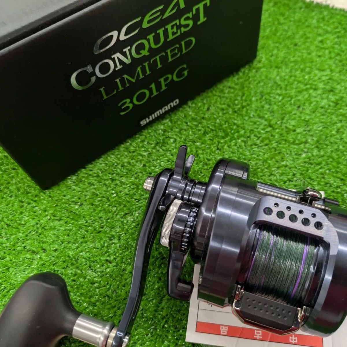 ラーマン(送料込)中古美品 オシアコンクエストリミテッド 301HG 超美品]オシアコンクエストリミテッド 301PG - メルカリ