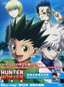 Blu-ray HUNTER×HUNTER 選挙編 BOX