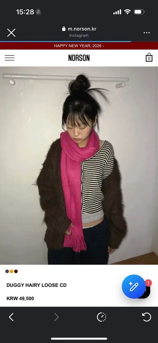 NORSON ダギー ヘアリー ルーズ CD ノアソン カーディガン