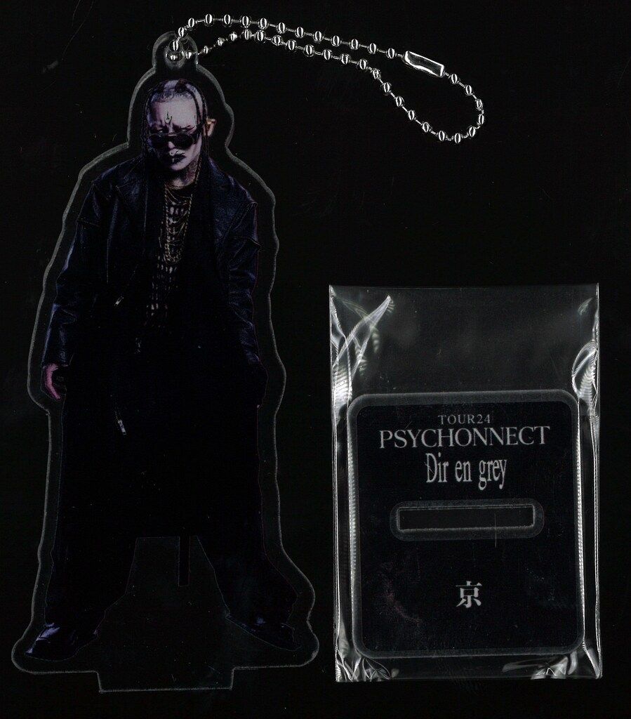 DIR EN GREY TOUR 24 PSYCHONNECT 京 アクリルキーホルダー-スタンド