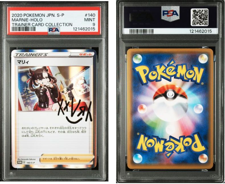 PSA9】マリィ 140/S-P PROMO - メルカリ