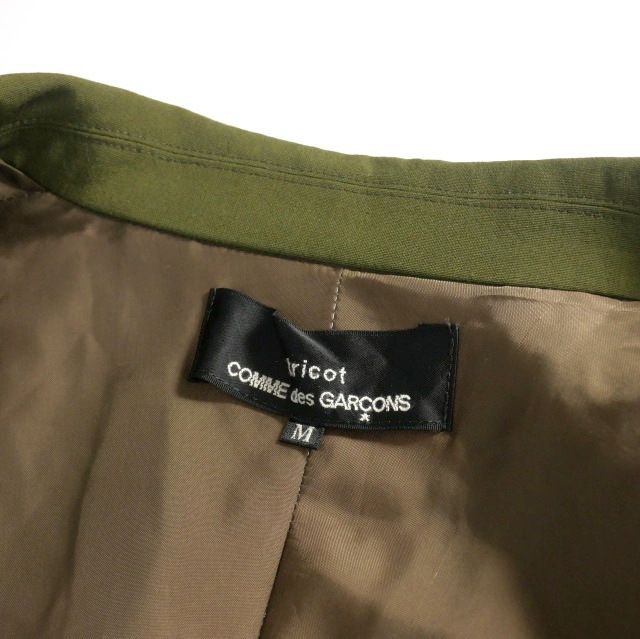 トリココムデギャルソン tricot COMME des GARCONS 08AW フリル