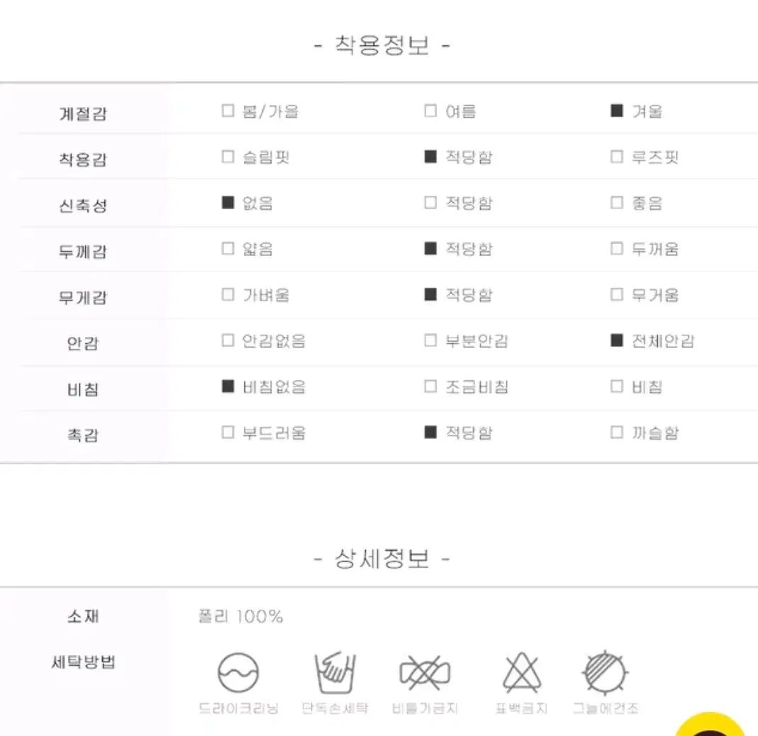 y2k フェアリーコア ファー ショート丈 ジャケット リボン ピンク 半袖 