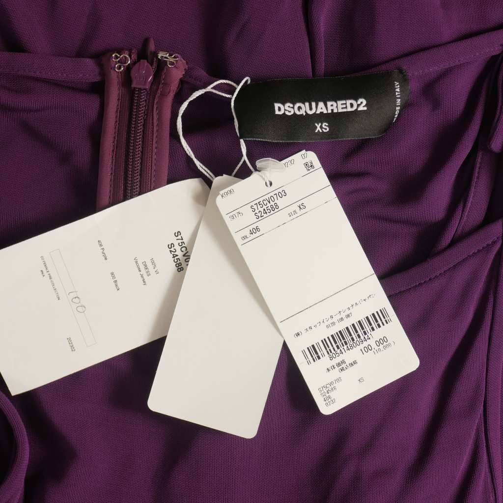 ディースクエアード DSQUARED2 23AW ビスコースジャージー