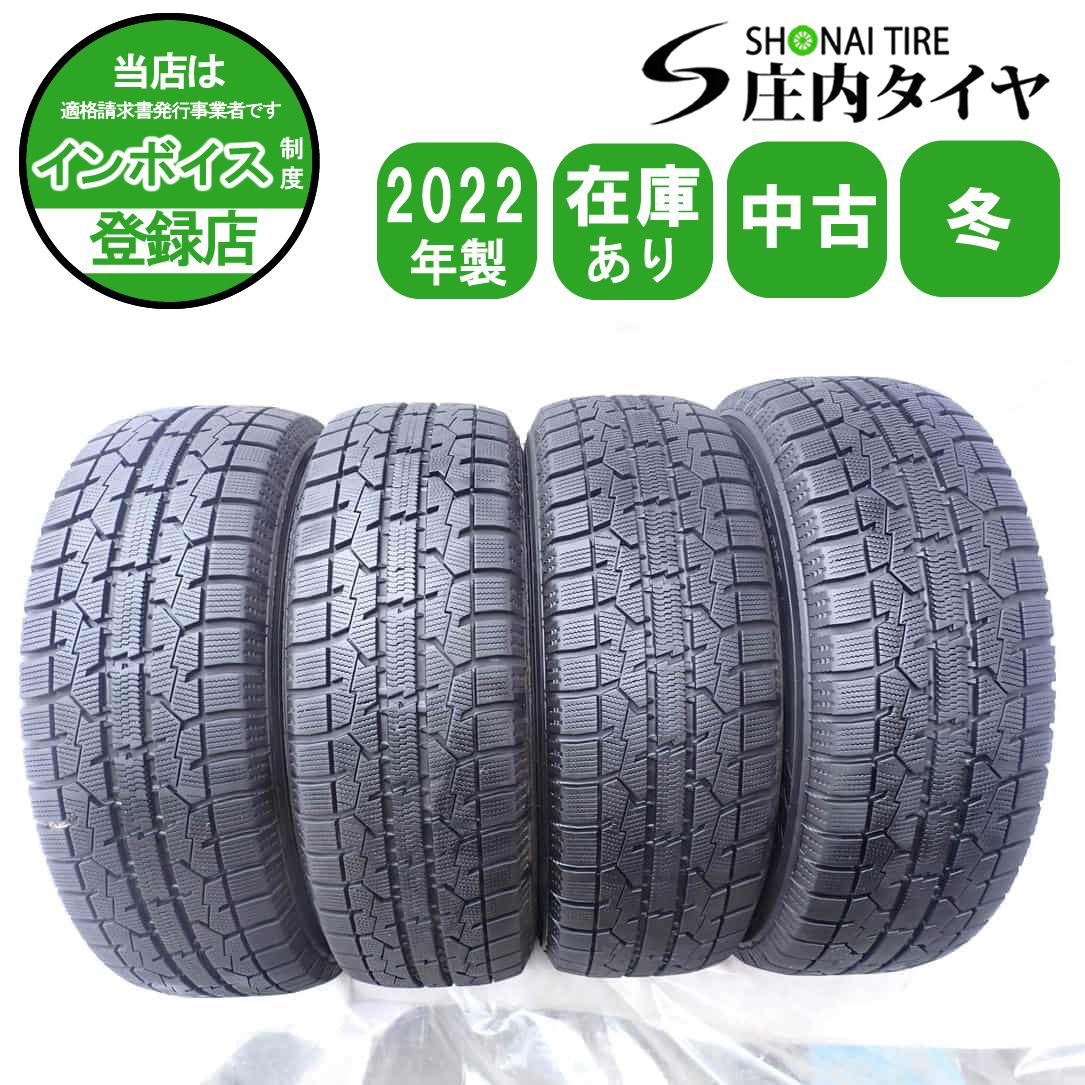 冬4本SET 会社宛 185|65 R 15 88 Q トーヨー オブザーブ ガリット GIZ 2025年製 アクア フィット ノート MAZDA 2 店頭交換OK NO W 0639