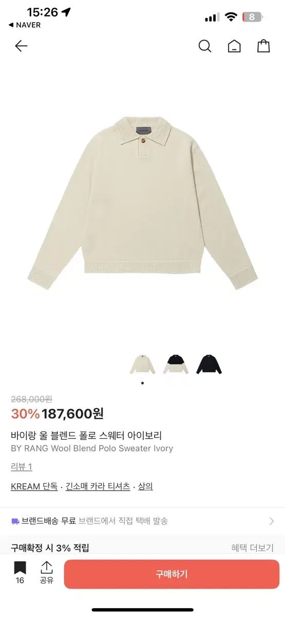 バイラング BYRANG ポロ ニット