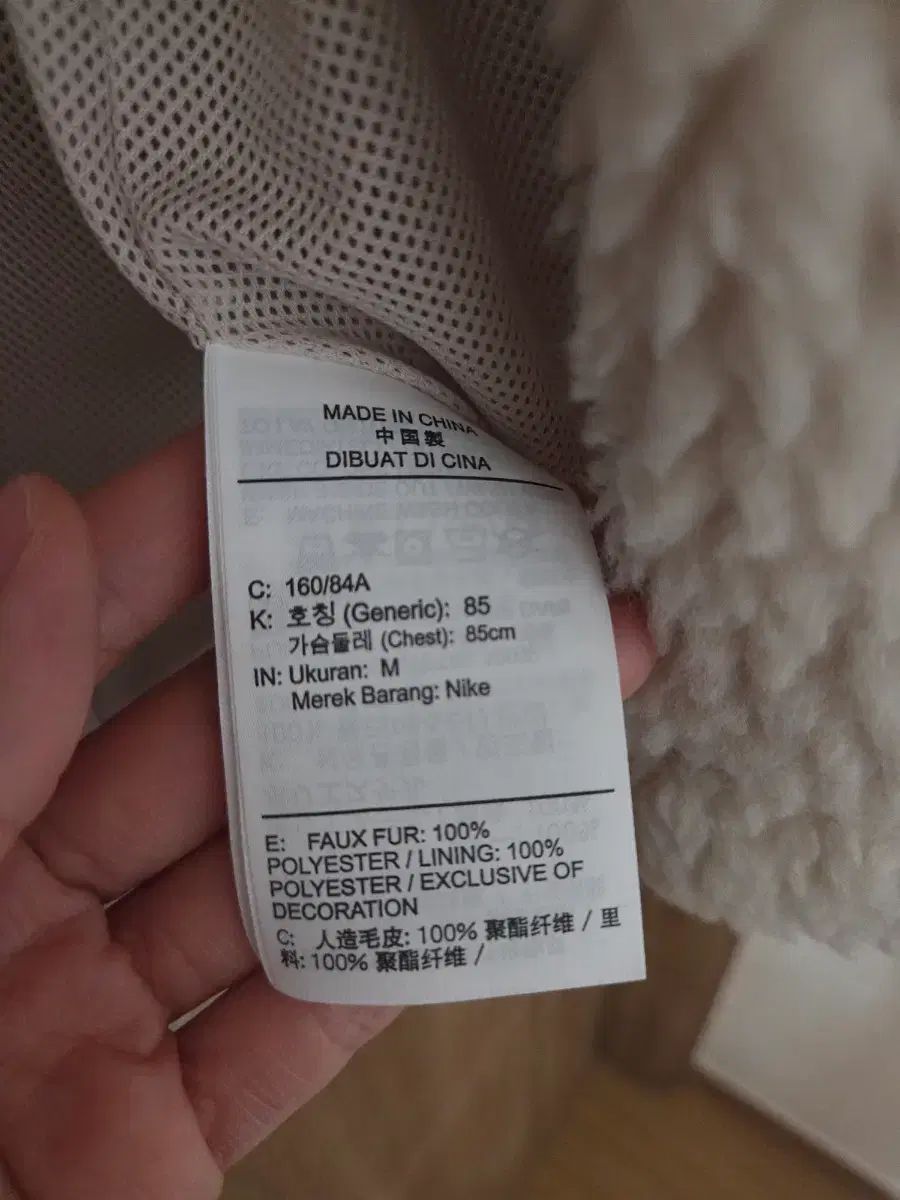 ナイキ フリース シェルパ ジャケット M