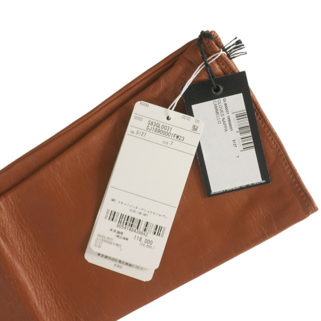 ディースクエアード DSQUARED2 23AW ナッパレザー ロンググローブ 手袋