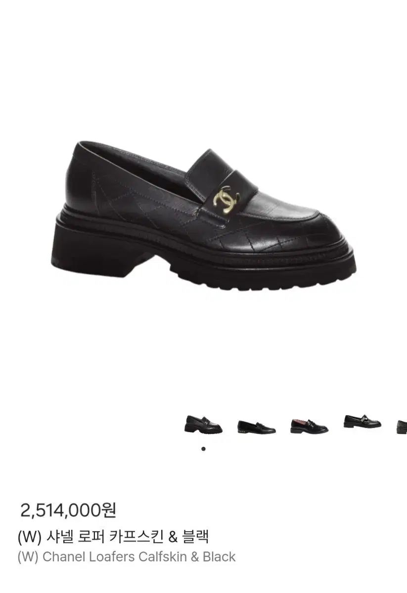 37 シャネル ブラック カーフスキン ローファー