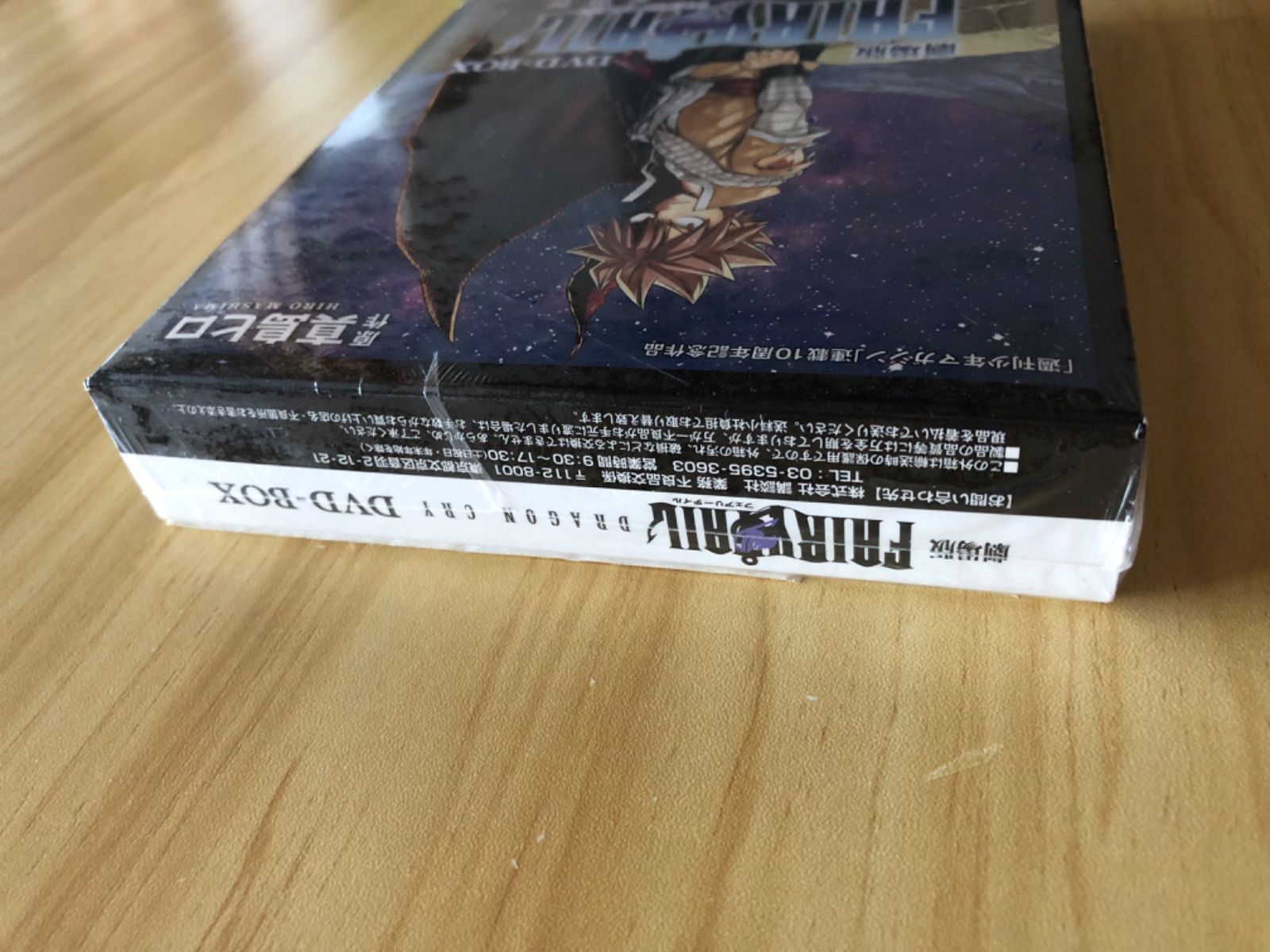 劇場版FAIRY TAIL ―DRAGON CRY― DVD―BOX　初回限定版 劇場版FAIRY TAIL ―DRAGON CRY― DVD―BOX 初回限定版 Amazon.co.