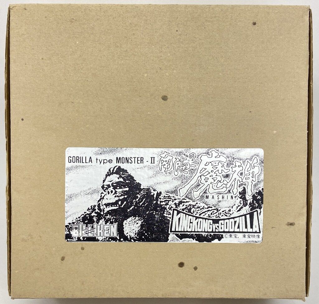 ビリケン商会 ソフビキット 原型 HAMMAM 南海の魔神|キングコング