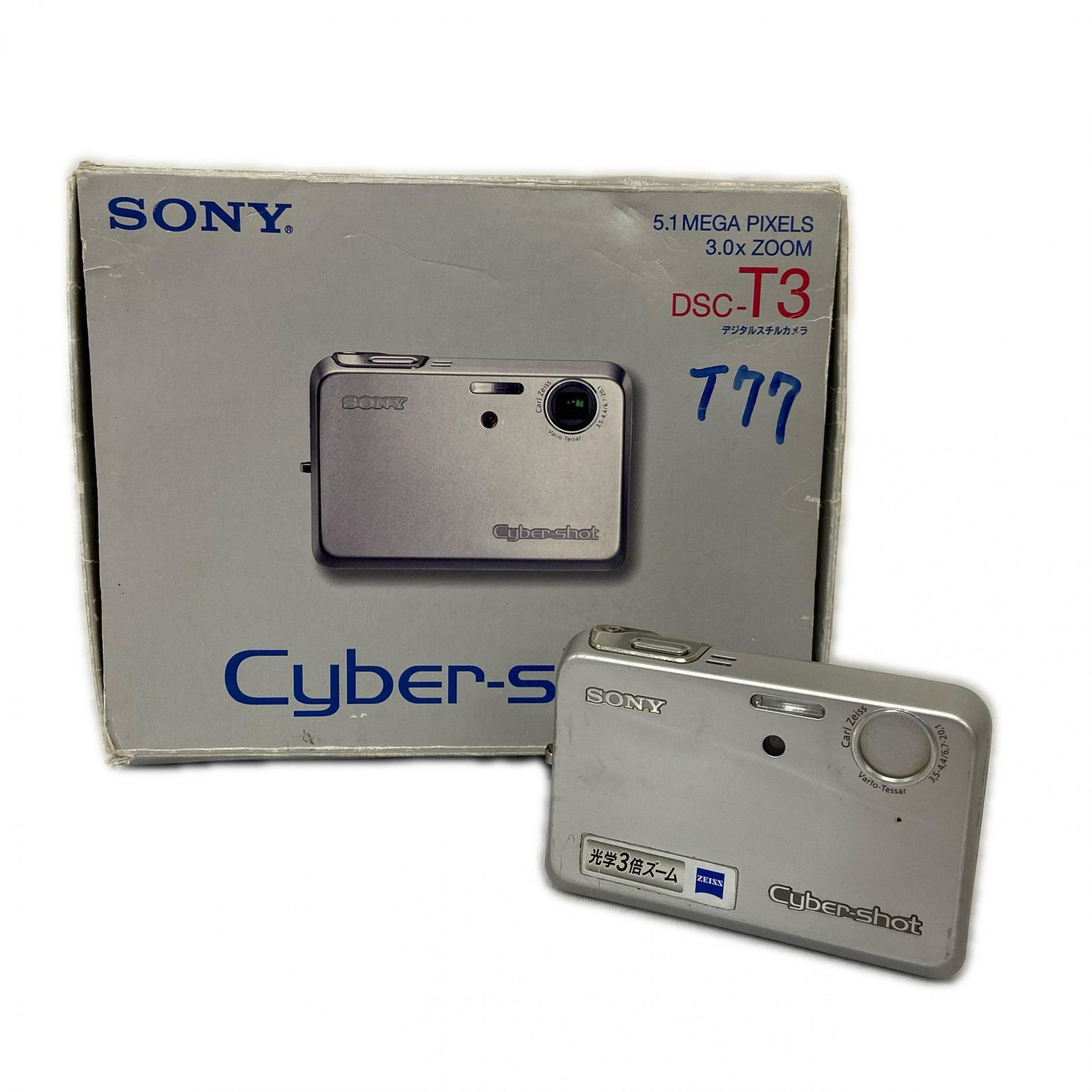 sonny ソニー デジカメ Cyber-shot サイバーショット 5.1MEGA PIXELS 
