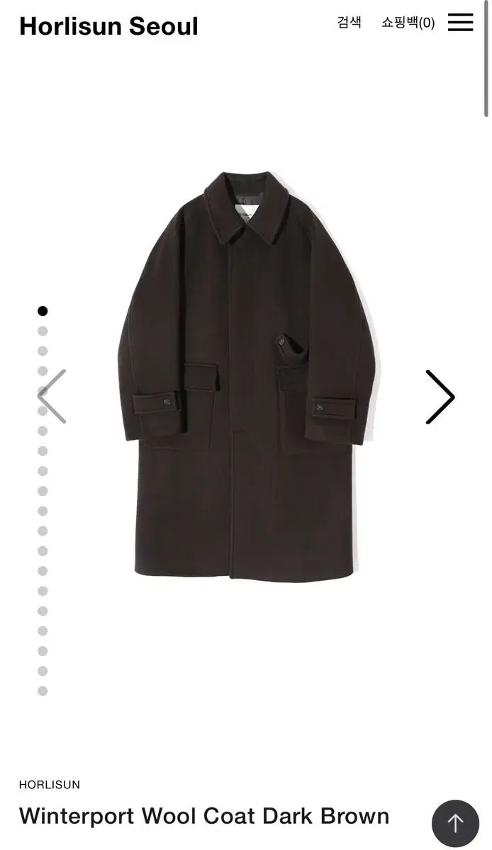 ホーリーサン ウィンターポート ウールコート DARK BROWN 23 fw