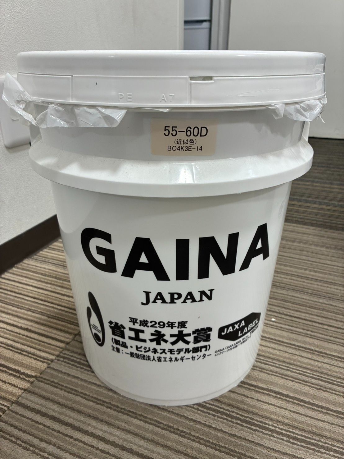 日進産業GAINA ガイナ 14 kg 55-60 D