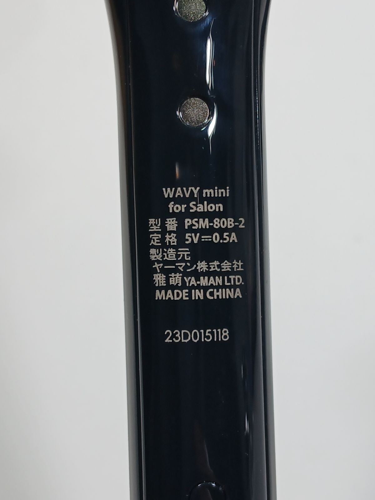 美品 ヤーマン WAVY mini for Salon PSM-80B-2 美容機器 - メルカリ