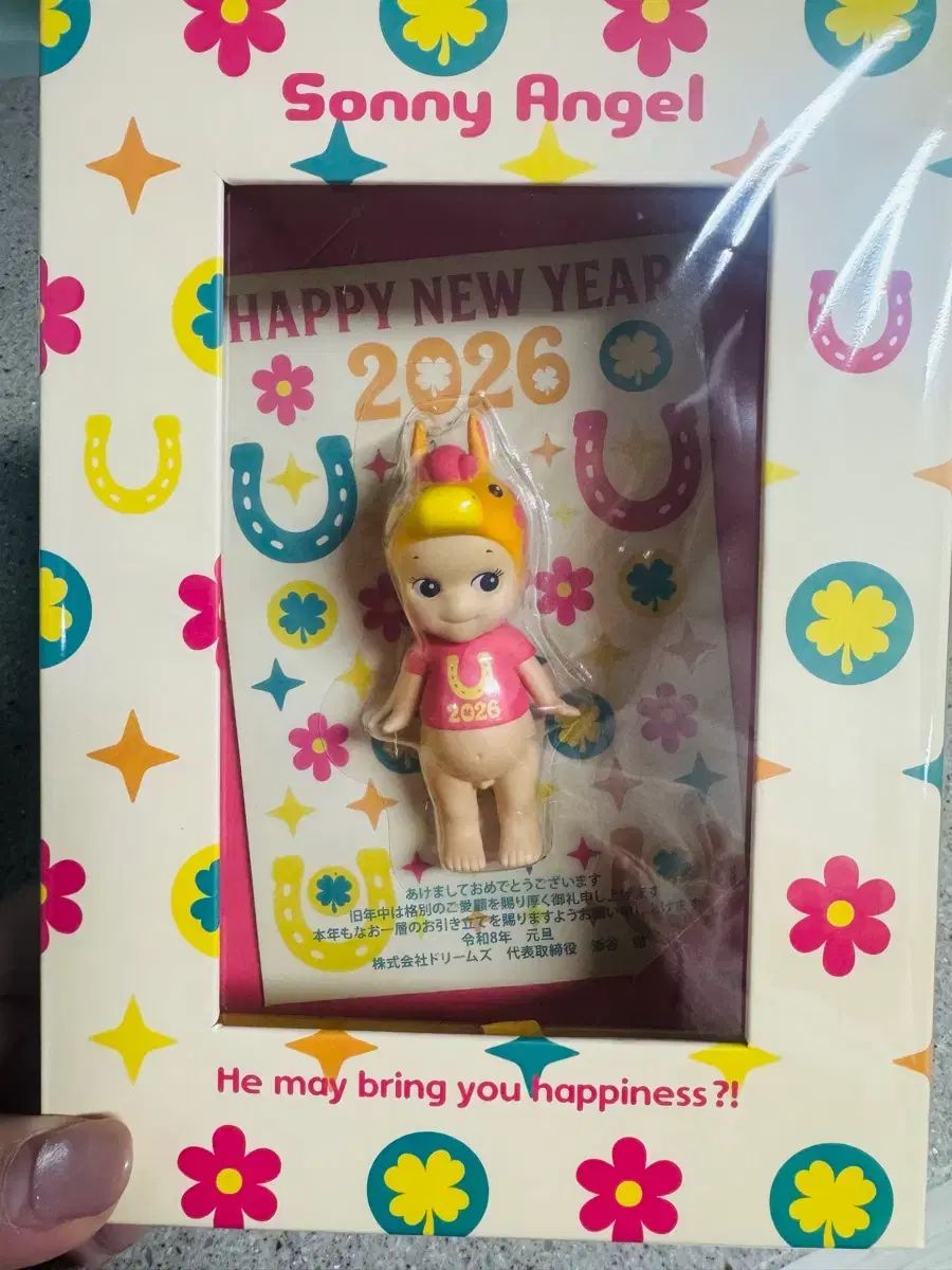 SONNY ANGE 年賀状 2026