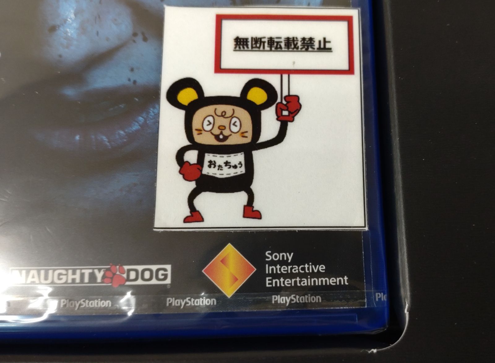 PlayStation 4ソフト