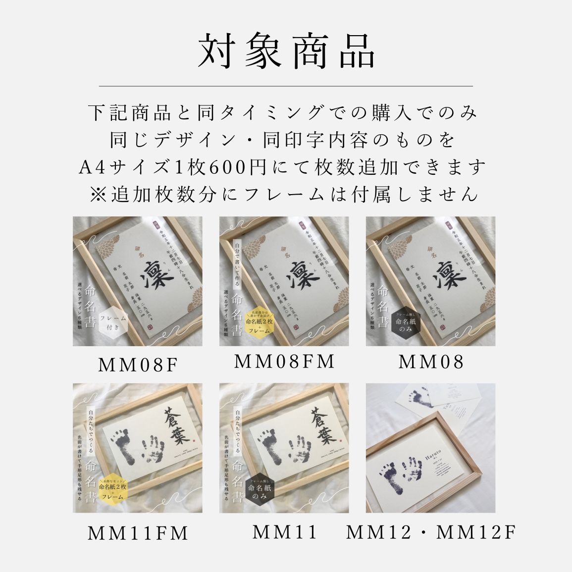 A4サイズ】枚数追加(命名書・手形足形poster) - メルカリ