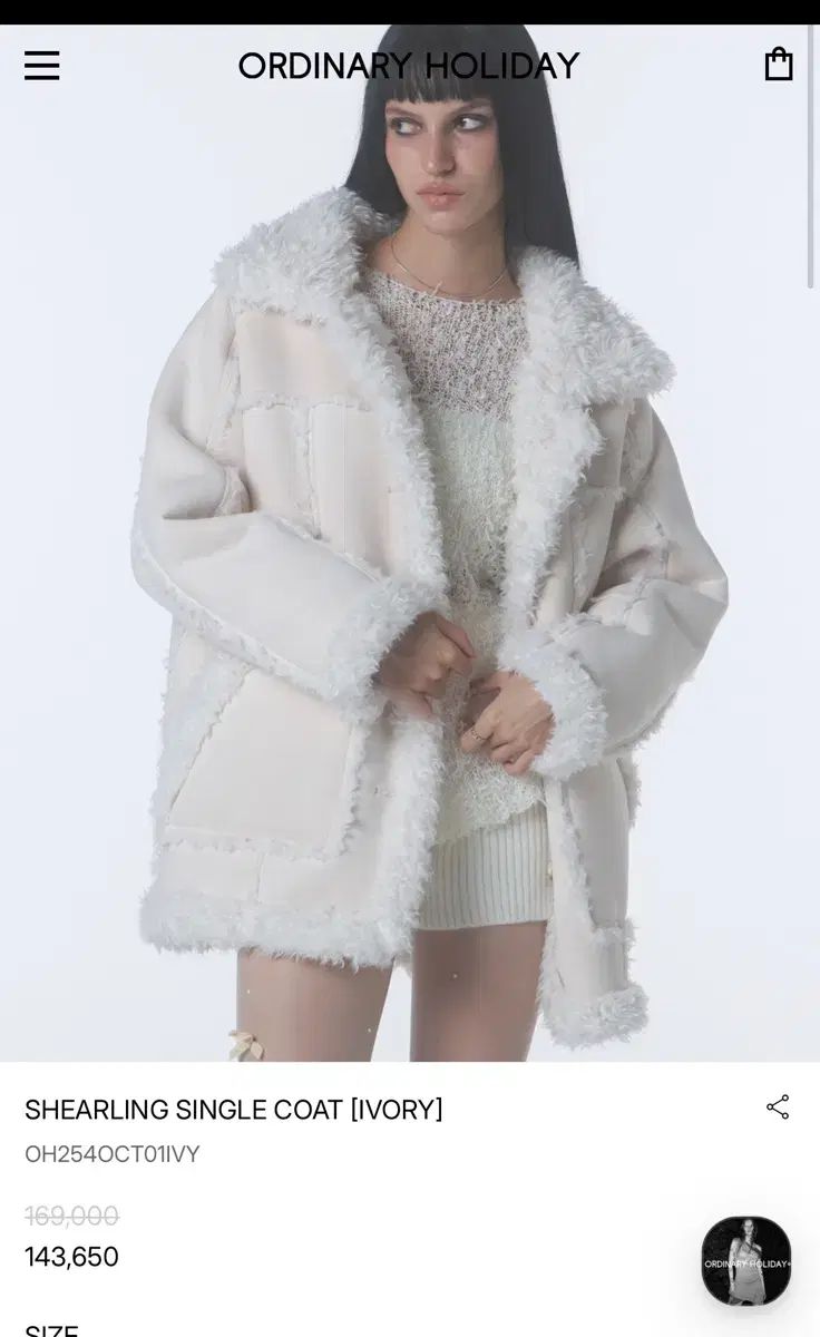 ODDINARYホリデー シアリング シングル コート