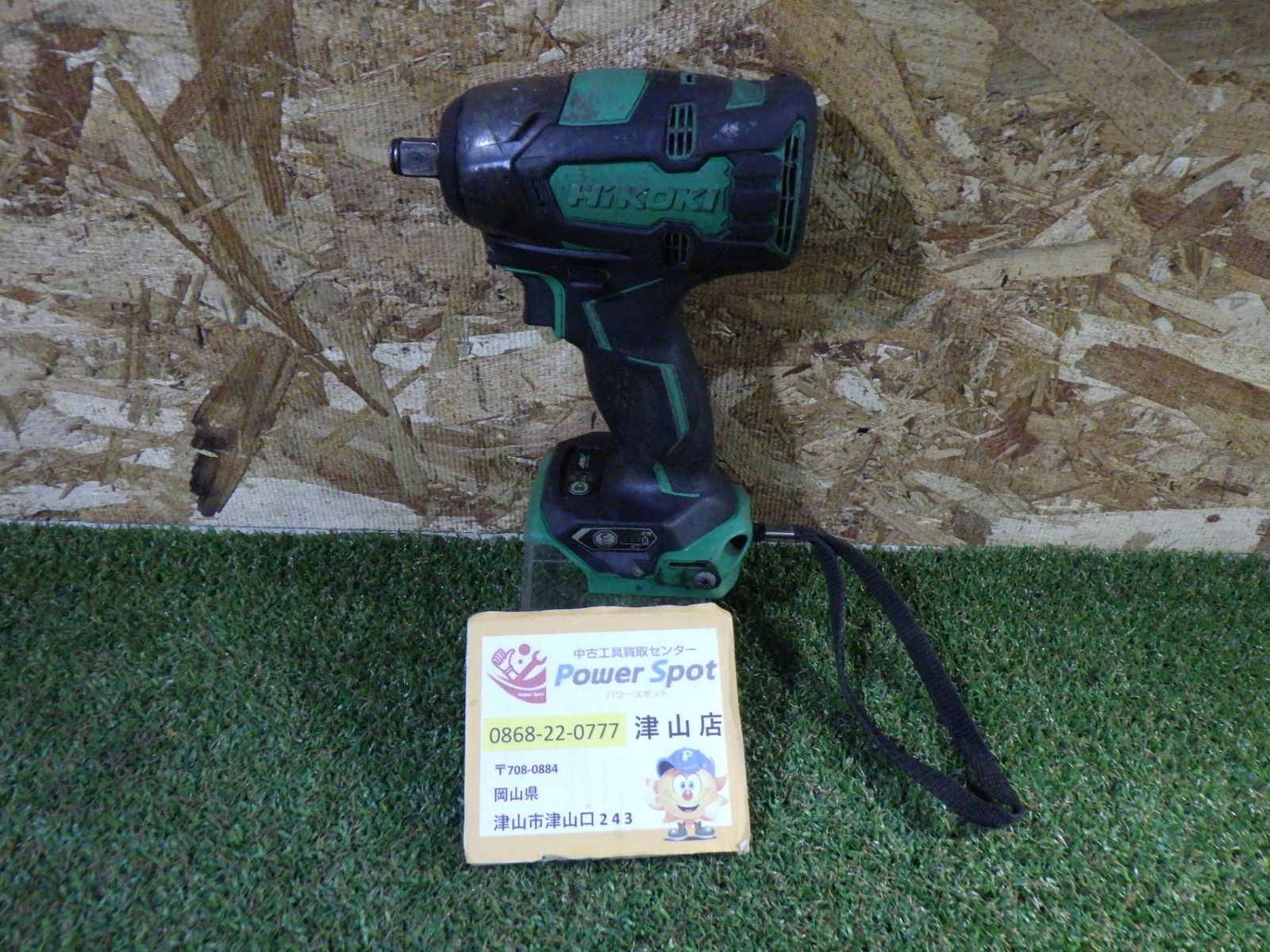 HiKOKI ハイコーキ コードレスインパクトレンチ 蓄電池 充電器 奥行14 5 高さ24 4 cm WR 36 DC NN 品