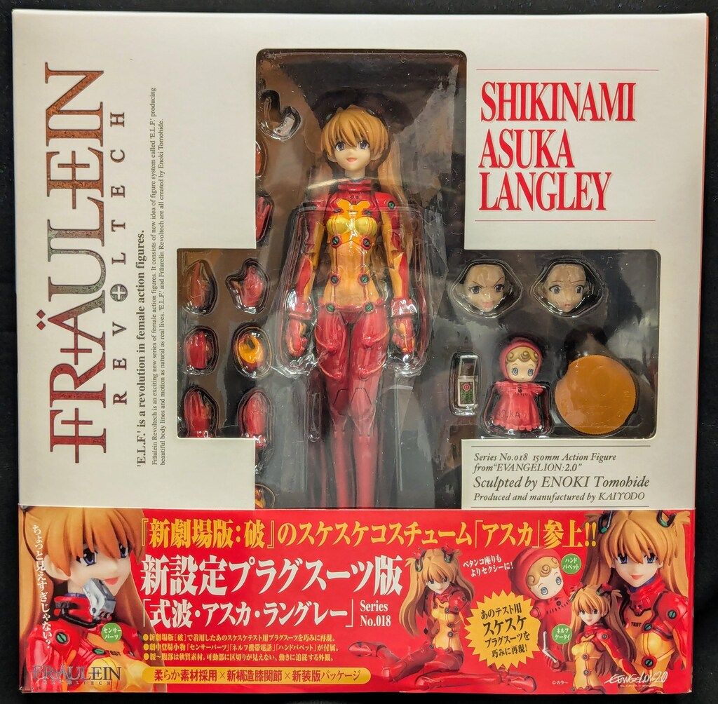 海洋堂 フロイライン リボルテック 式波アスカ 018 エヴァンゲリヲン