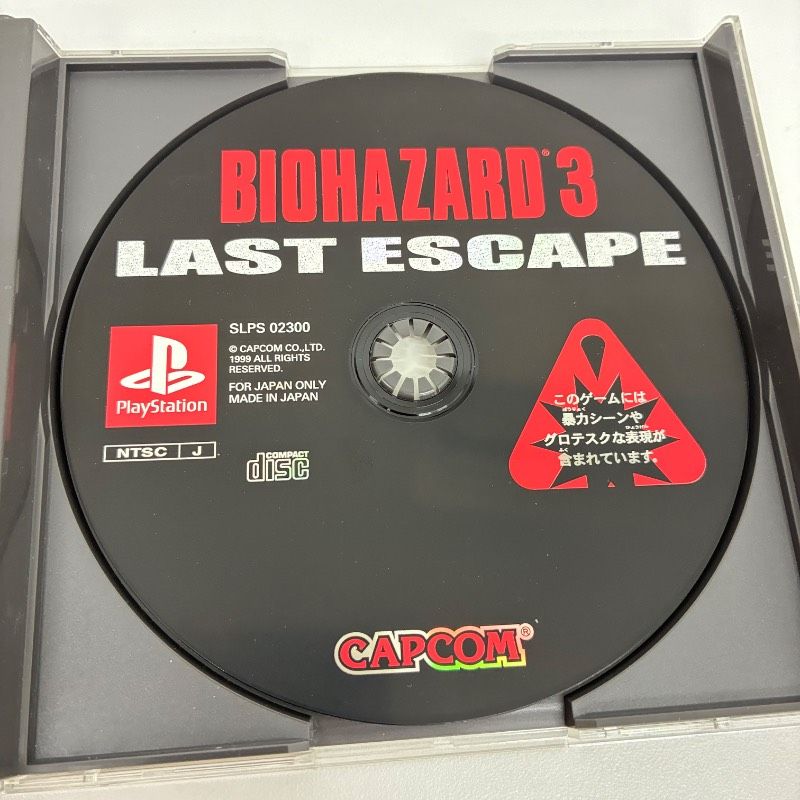 【セット】バイオハザード ディレクターズカット 2、3last escape BIOHAZARD バイオハザード ディレクターズカット・2 デュアルショック