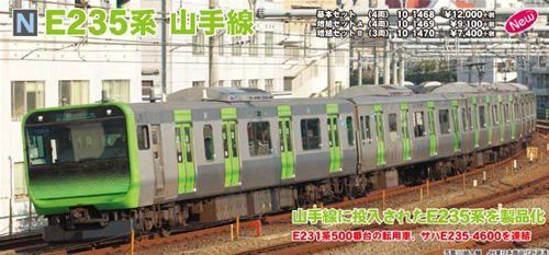 KATO Nゲージ E235系 山手線 増結セットB 3両 10-1470 鉄道模型 電車