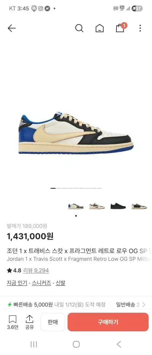 フラグメントSCOTT スコット サイズ 270