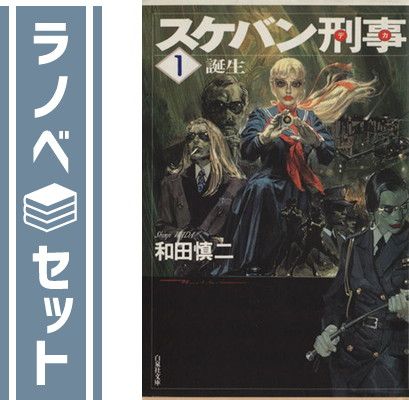 スケバン刑事セット 41TG0YsCniL._AC_UF350,